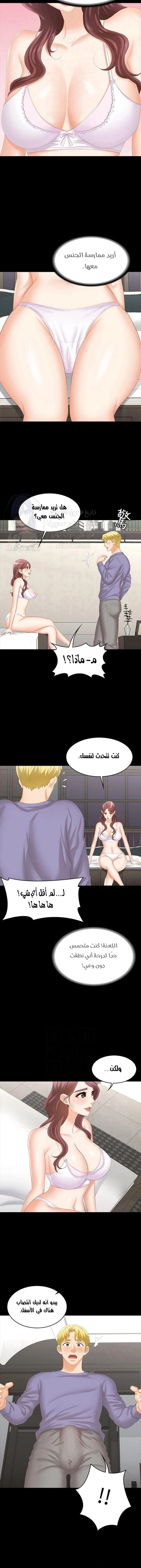 Change Wife - 49 - 6613fcd550e46.webp