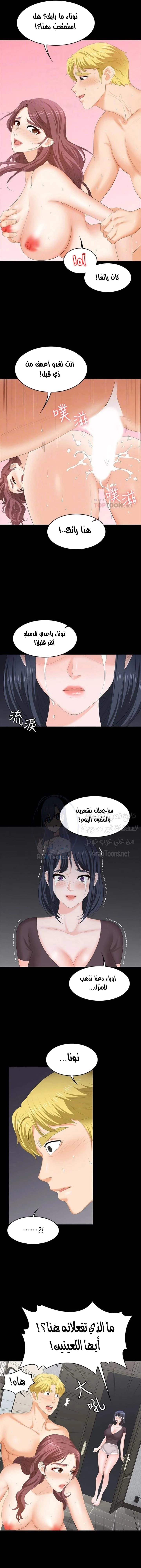 Change Wife - 50 - 6613fcde2a6cc.webp