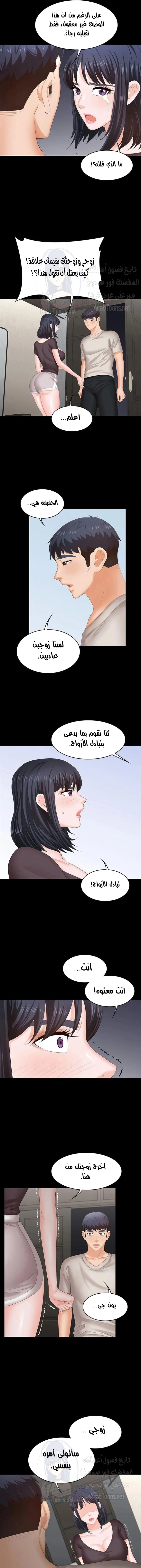 Change Wife - 50 - 6613fce12345e.webp