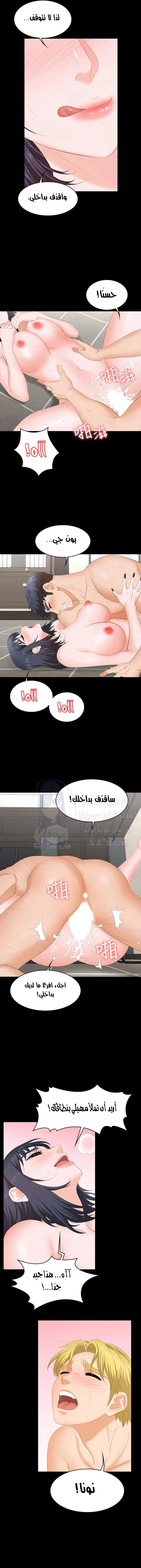 Change Wife - 52 - 6616b22274f58.webp