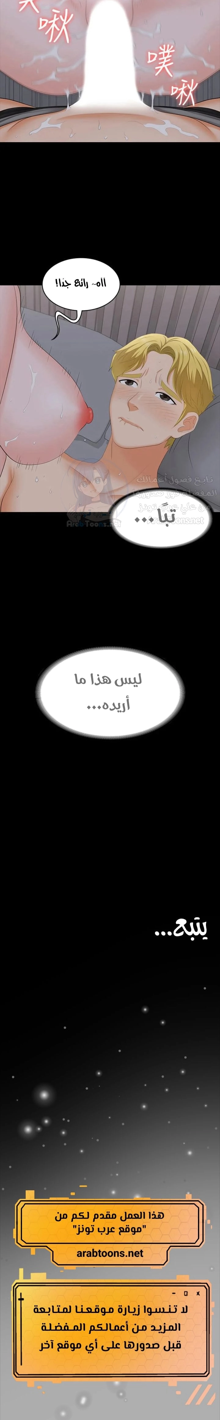 Change Wife - 53 - 6616b22ad306f.webp