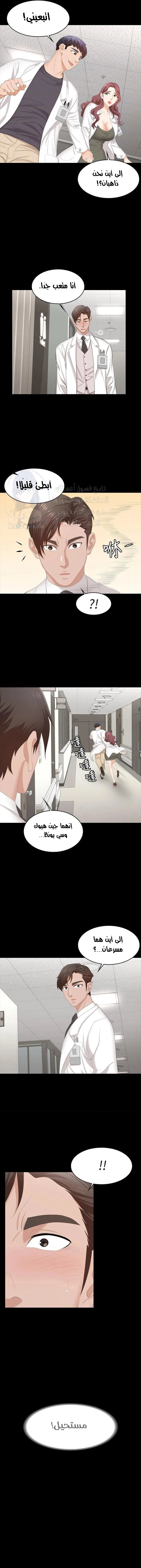 Change Wife - 54 - 6616b22f663a4.webp