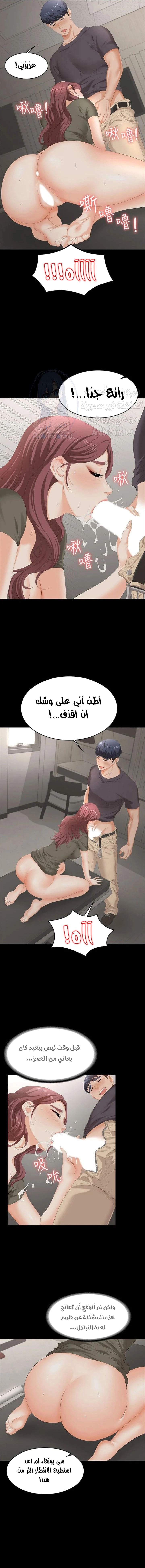 Change Wife - 54 - 6616b2312edf8.webp