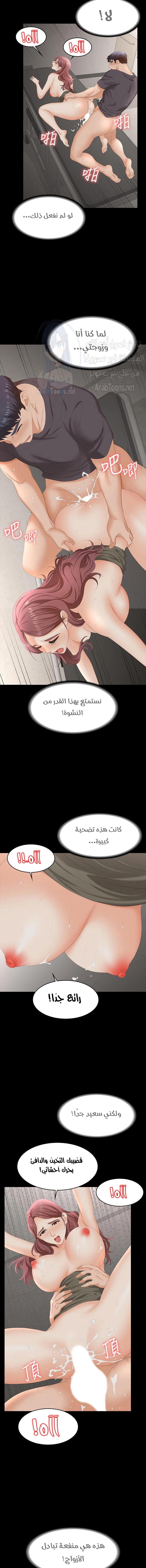 Change Wife - 55 - 6616b23861179.webp