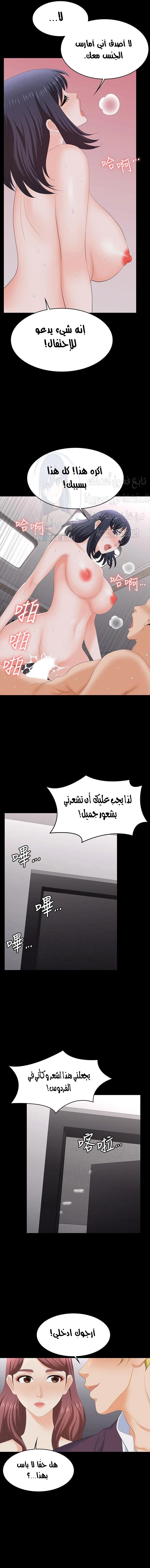 Change Wife - 59 - 6616b25b53ade.webp