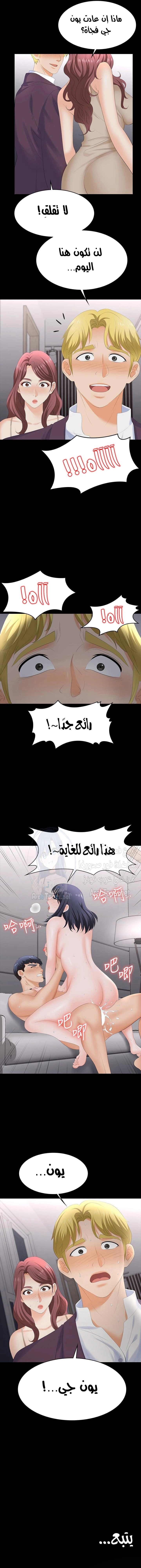 Change Wife - 59 - 6616b25bf3df0.webp
