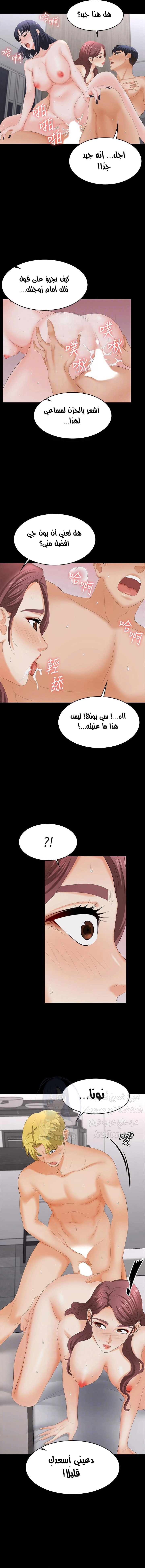 Change Wife - 61 - 661bec66a4569.webp