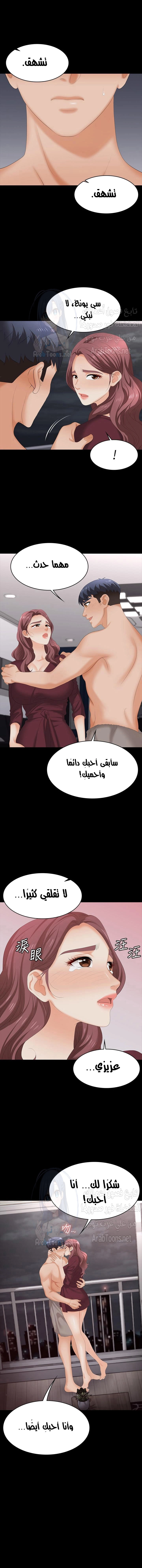 Change Wife - 61 - 661bec6e032b0.webp