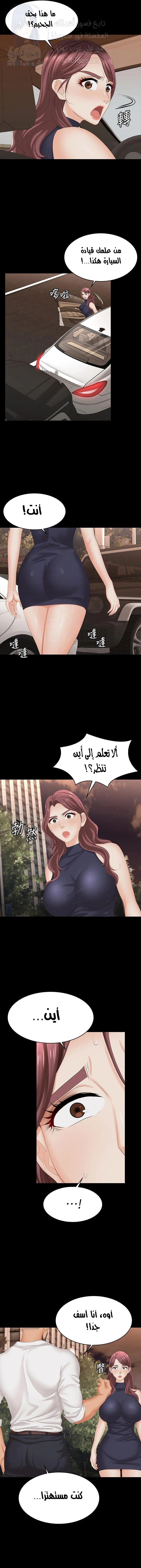 Change Wife - 62 - 661bec6f7fca1.webp
