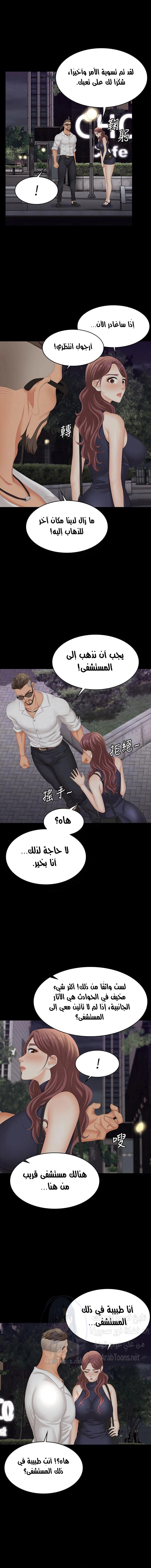 Change Wife - 62 - 661bec717e780.webp