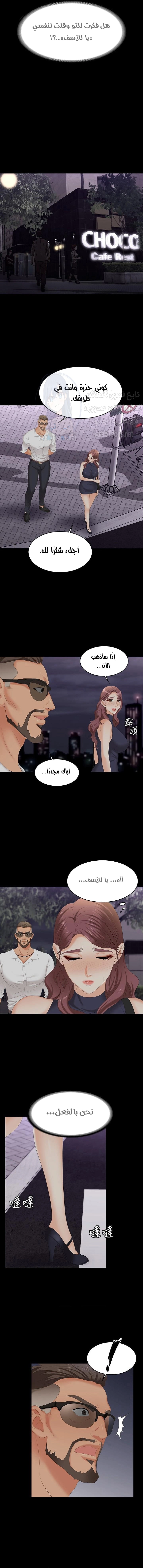 Change Wife - 62 - 661bec76c1a43.webp