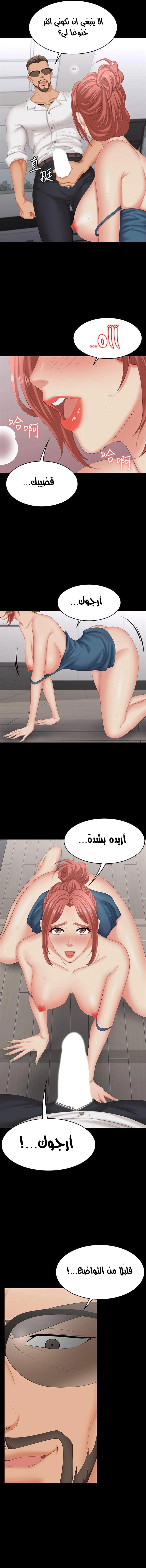 Change Wife - 63 - 661bec7e75bd3.webp