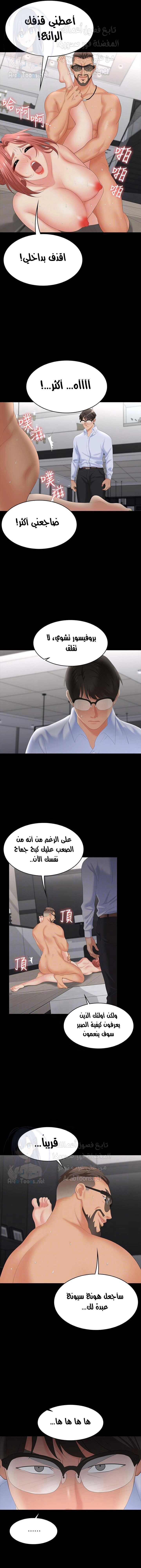 Change Wife - 65 - 661bec8b50006.webp