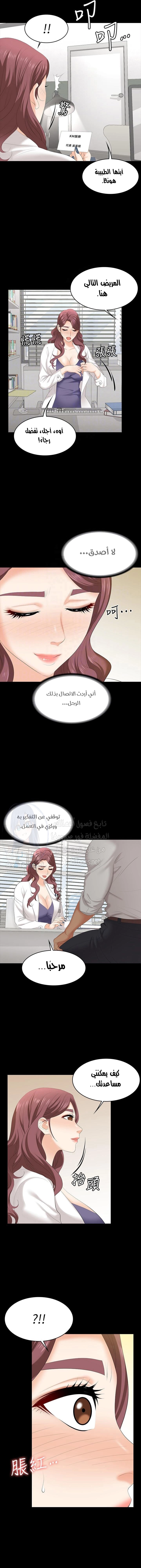 Change Wife - 65 - 661bec8d64e77.webp