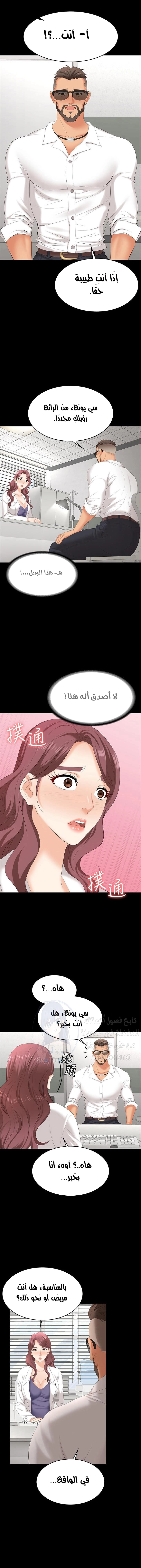 Change Wife - 65 - 661bec8e26323.webp