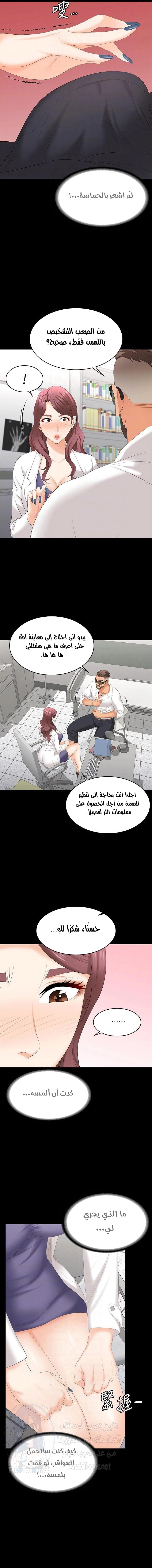 Change Wife - 66 - 661bec951a6f2.webp