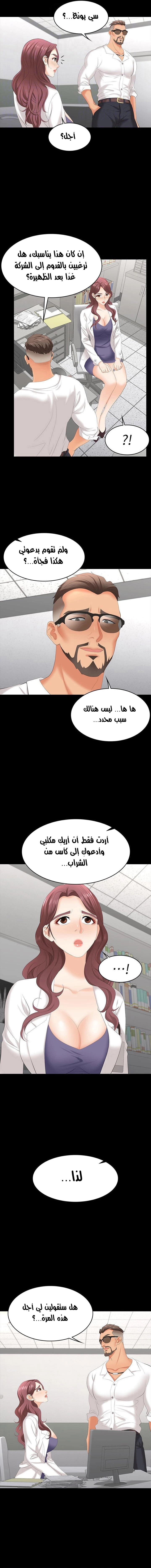 Change Wife - 66 - 661bec95bcf3c.webp