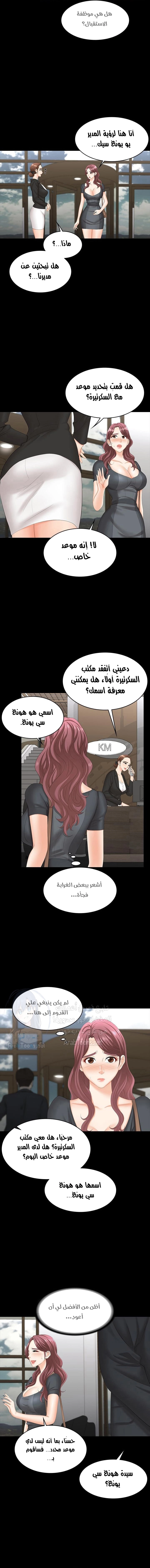 Change Wife - 66 - 661bec97d81b5.webp
