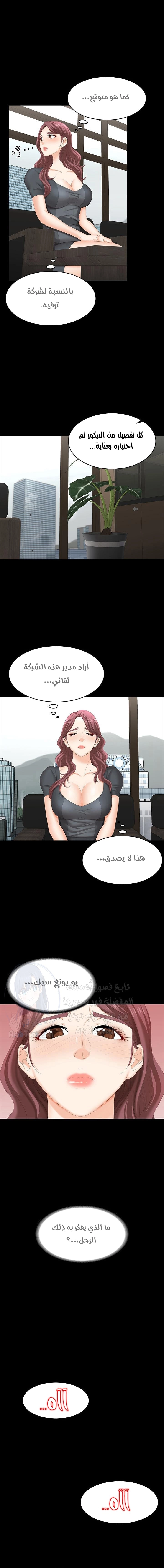 Change Wife - 66 - 661bec991de1b.webp