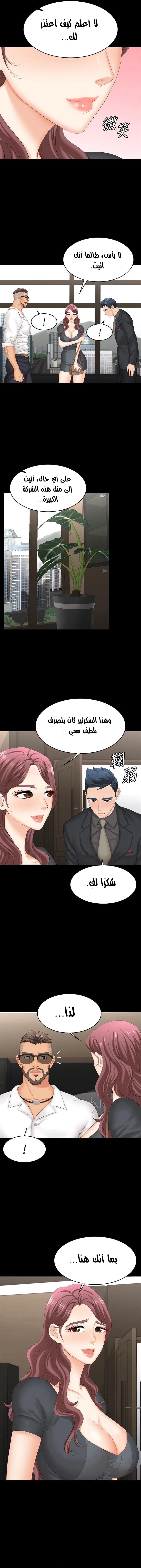 Change Wife - 67 - 66253606b23fb.webp