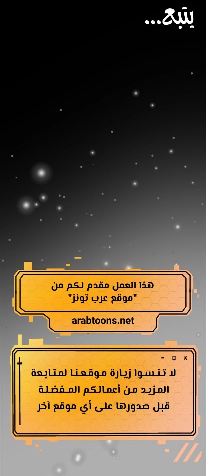 Change Wife - 67 - 6625360792260.webp