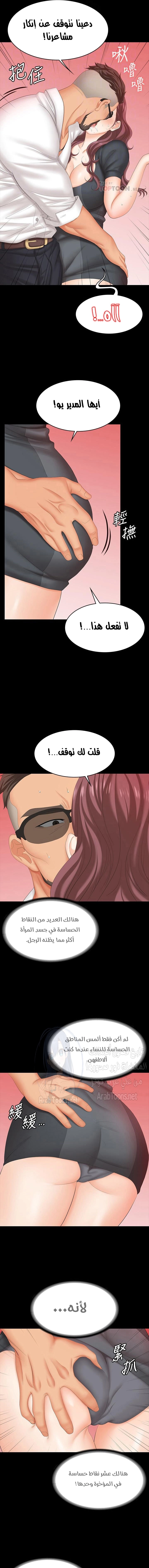 Change Wife - 68 - 6625360c5d417.webp