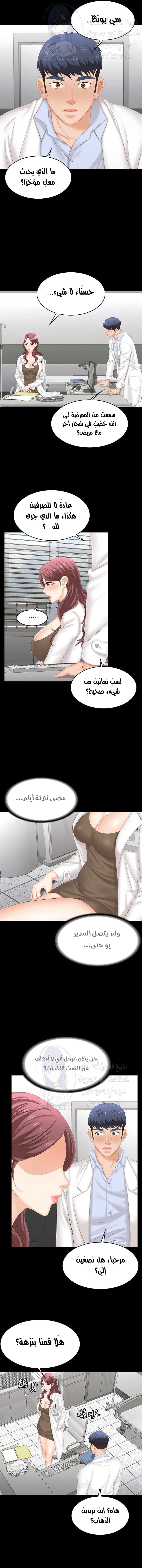 Change Wife - 69 - 6625361558876.webp