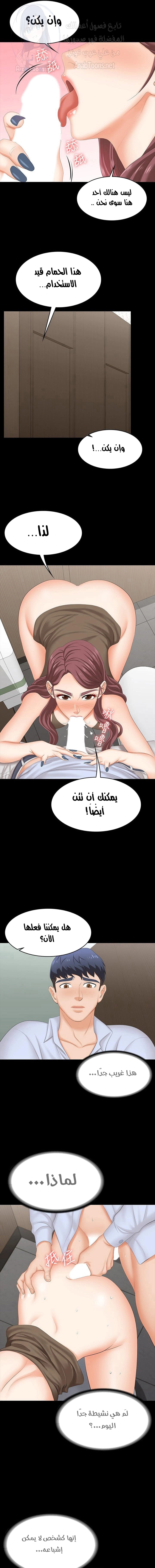 Change Wife - 69 - 6625361777012.webp