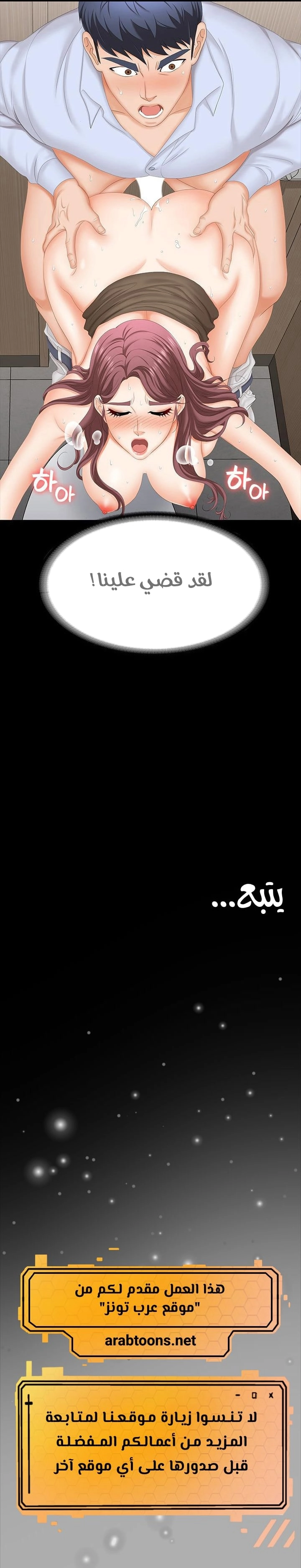 Change Wife - 69 - 6625361a6c645.webp