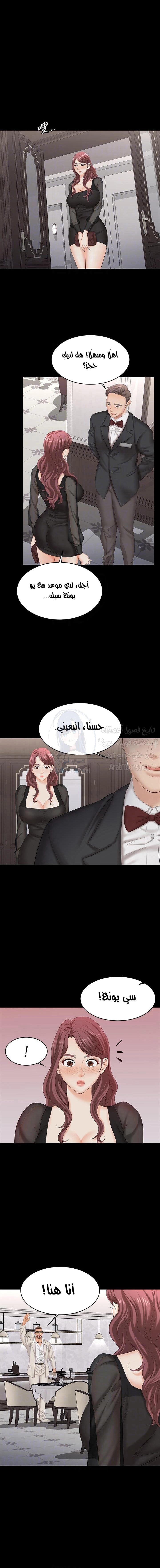 Change Wife - 70 - 6625361ddae38.webp