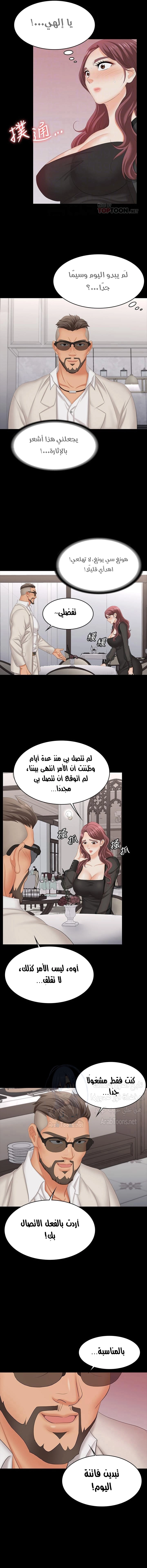 Change Wife - 70 - 6625361e88b82.webp