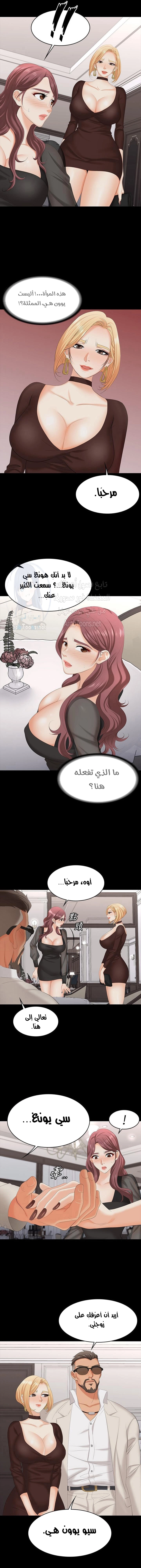 Change Wife - 70 - 6625361ff2c3d.webp