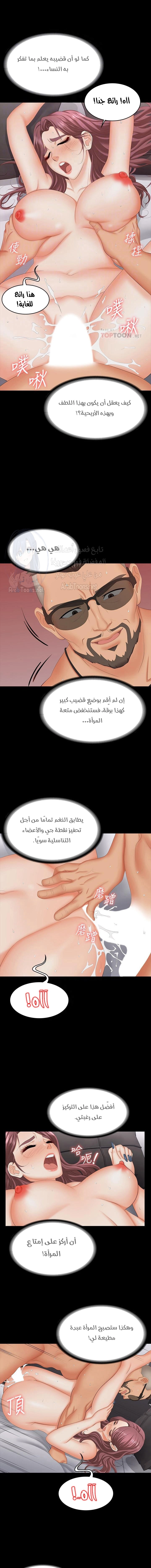 Change Wife - 72 - 6625362f87db5.webp