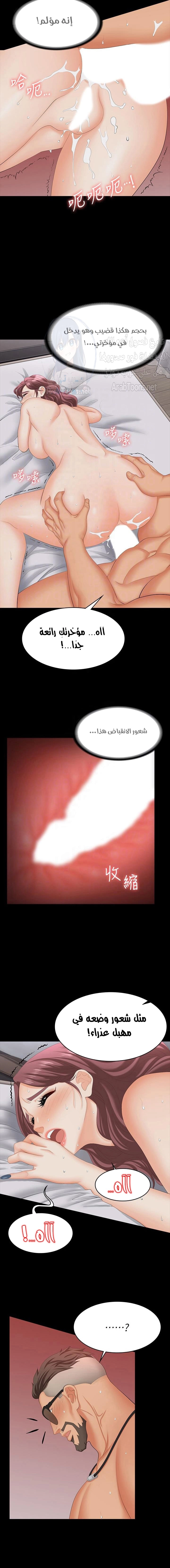 Change Wife - 73 - 66297886399cc.webp