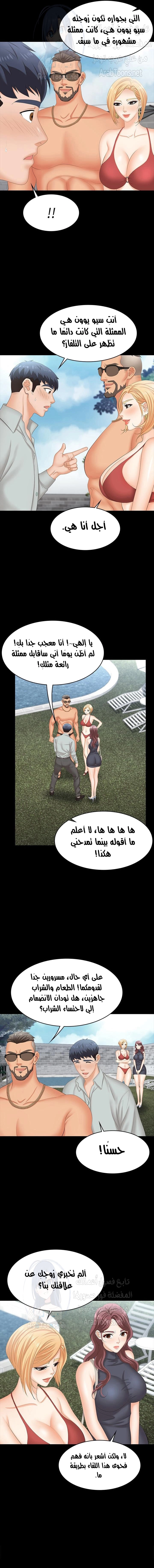Change Wife - 76 - 662978a158208.webp