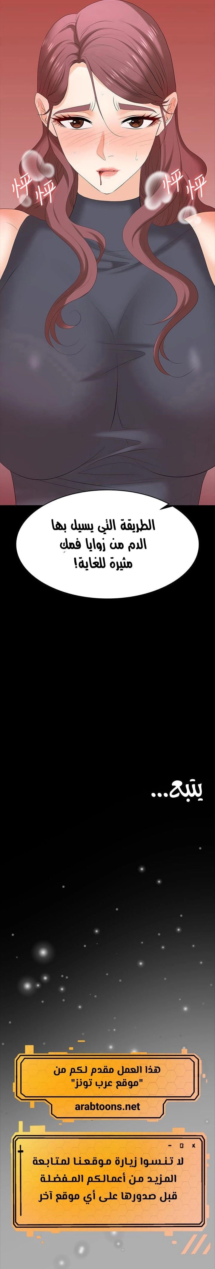 Change Wife - 76 - 662978a4dfeb0.webp