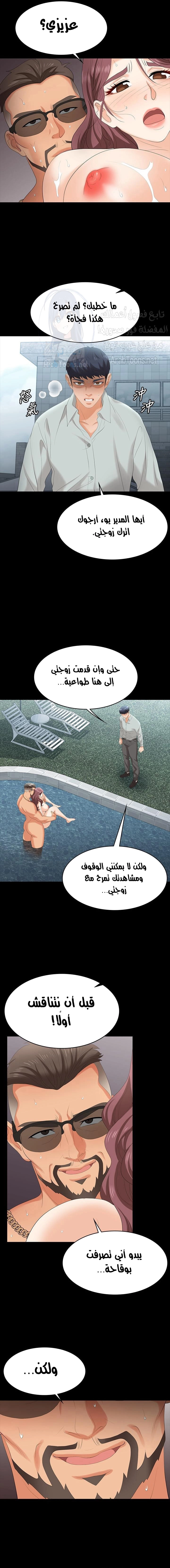 Change Wife - 77 - 662978aaa11bc.webp