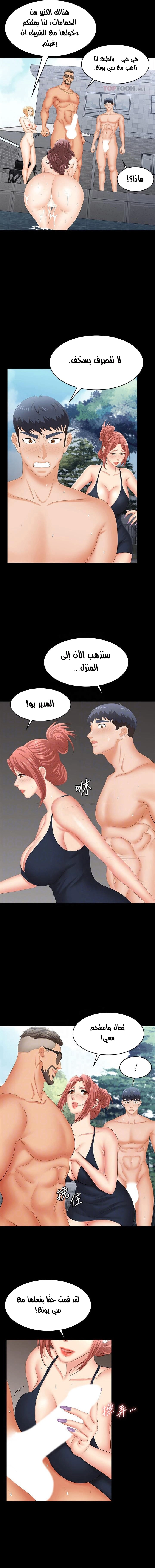 Change Wife - 79 - 662978b9c8be2.webp