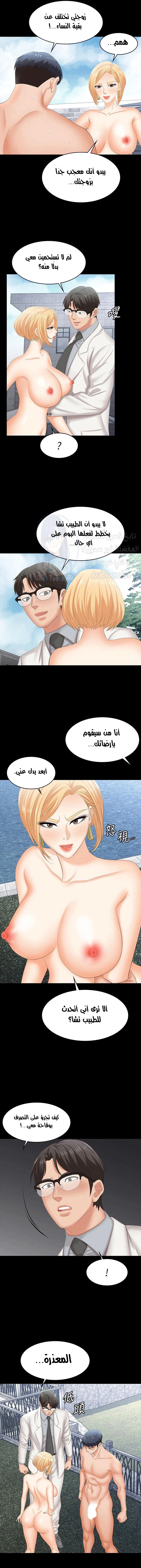 Change Wife - 79 - 662978bca1dd6.webp