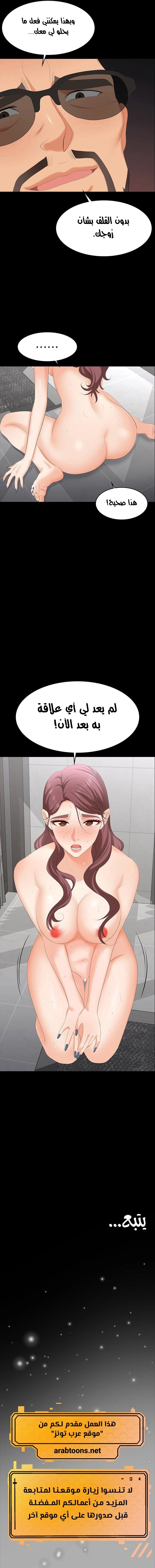 Change Wife - 79 - 662978c0bc32b.webp