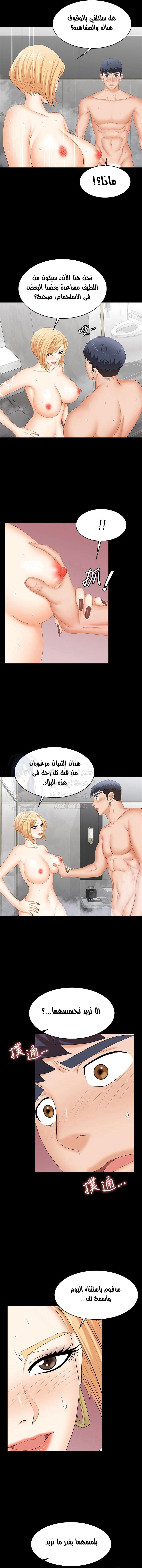 Change Wife - 80 - 662978c4ce5d1.webp