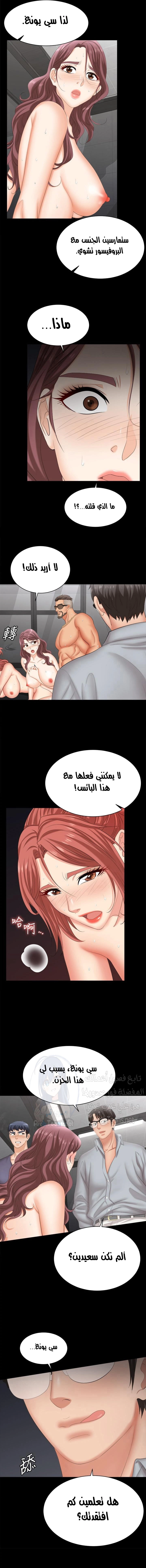 Change Wife - 81 - 663097c2103fe.webp