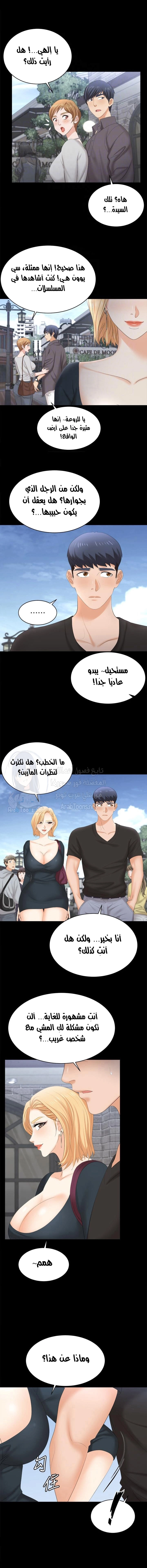 Change Wife - 83 - 663097d335ad3.webp