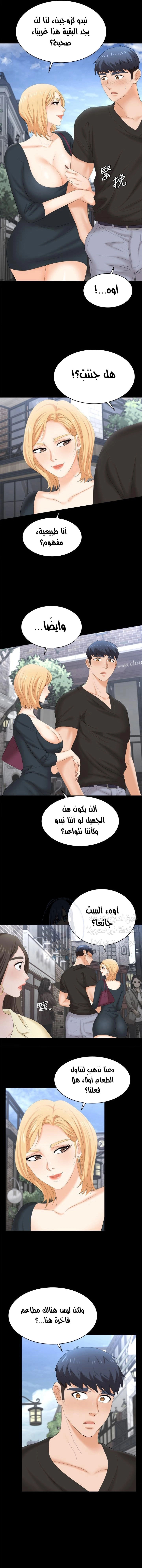 Change Wife - 83 - 663097d3d5697.webp