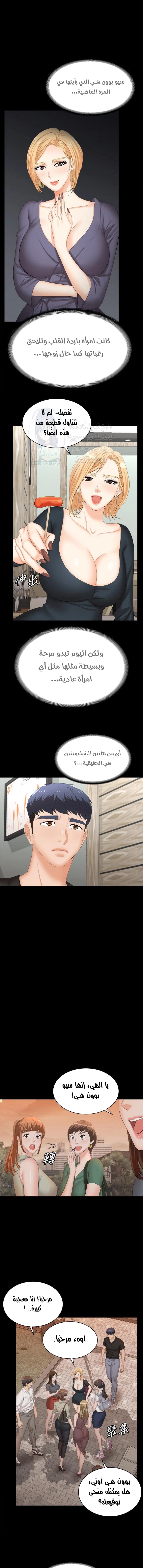 Change Wife - 83 - 663097d5ea604.webp