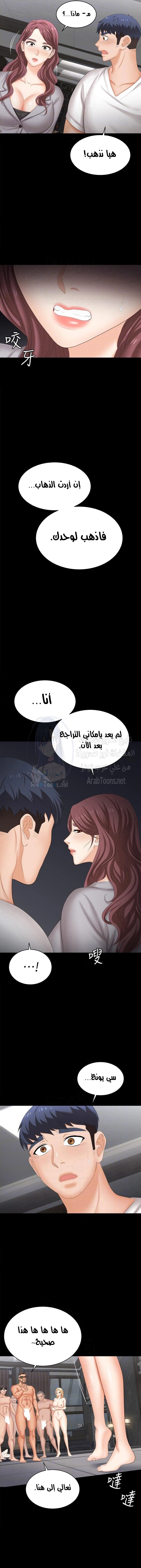 Change Wife - 85 - 663097e679eda.webp