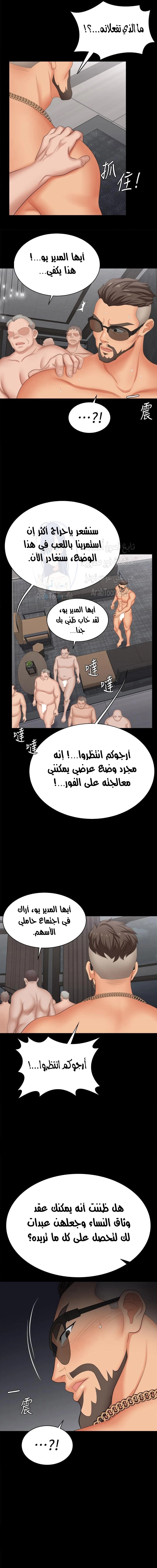 Change Wife - 85 - 663097eebbfe4.webp