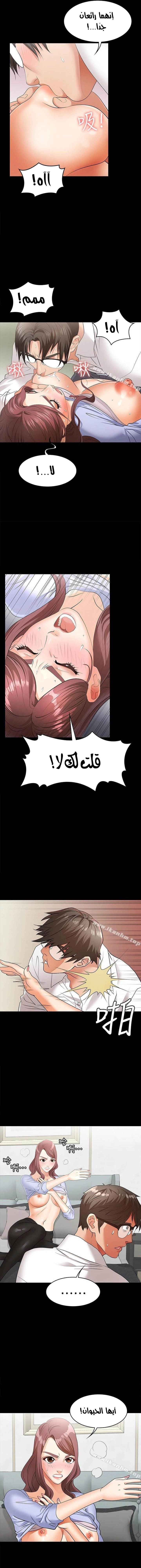 Change Wife - 9 - 65ded6a40ffdf.webp