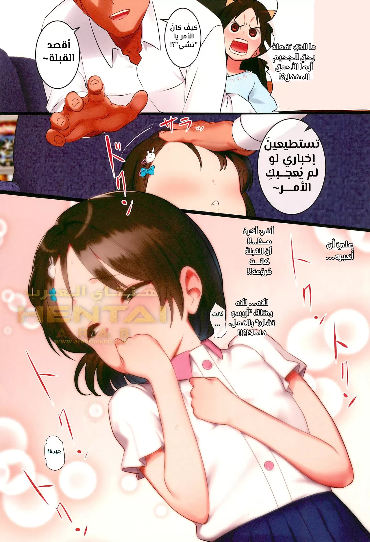 Chie and Arisu - 1 - 64f9fa84774f1.webp