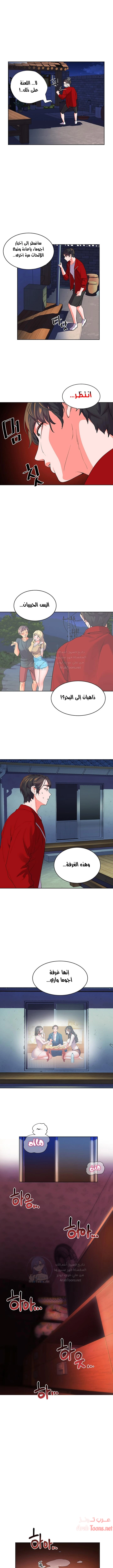Childhood Bride - 1 - 652e8c63a21dd.webp